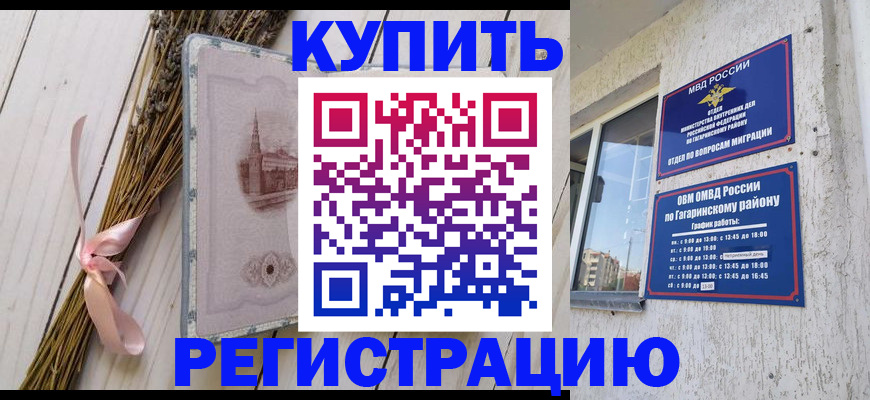 найти адрес прописки в Рудне